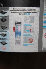 Затирка для швов Ceresit CE 40 фото