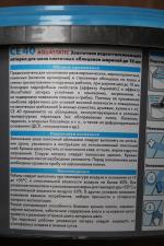 Затирка для швов Ceresit CE 40 фото
