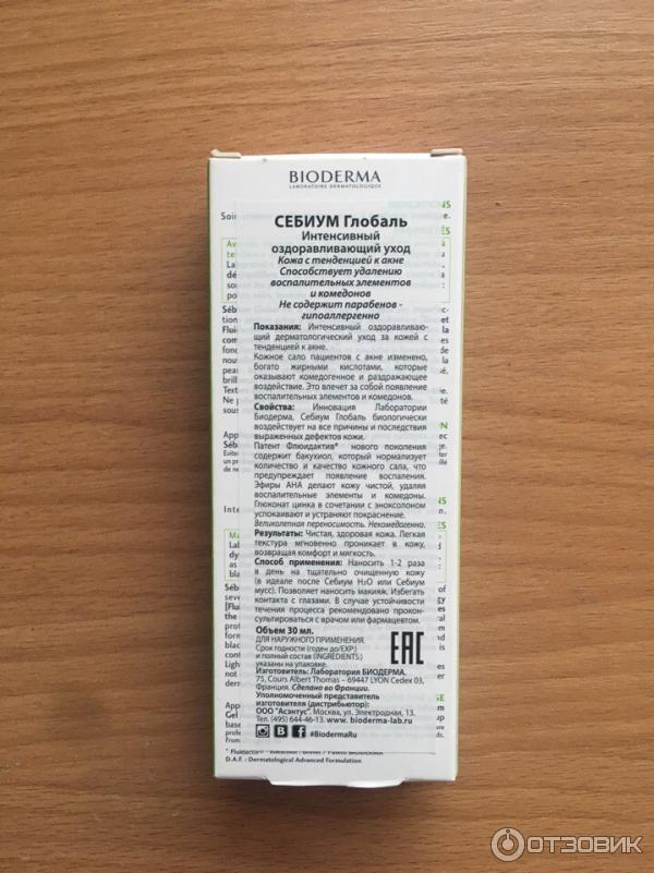 Гель Bioderma Sebium Глобаль Интенсивный оздоравливающий уход фото