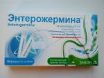Энтерожермина Sanofi-Aventis фото