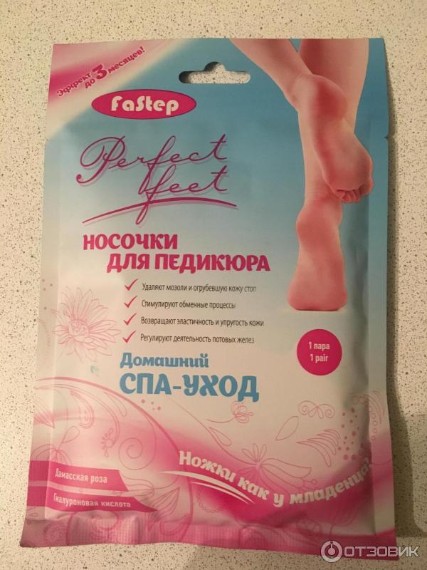 Педикюрные носочки FaStep Perfect Feet фото