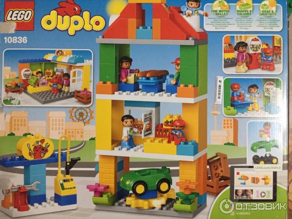 LEGO duplo городская площадь фото