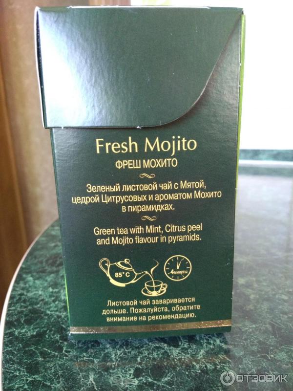 Зеленый чай Fresh Mojito