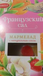 Мармелад "Азовская кондитерская фабрика" Французский сад фото