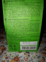 Конфеты Лакомства для здоровья "Живые конфеты" фото