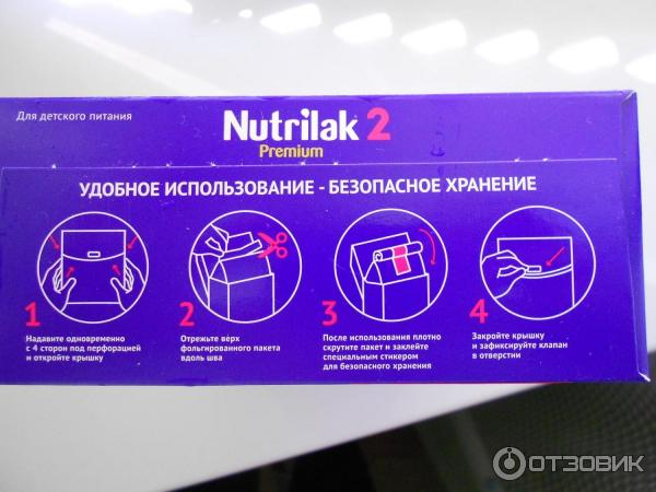 Молочная смесь Nutrilak Premium 2 фото