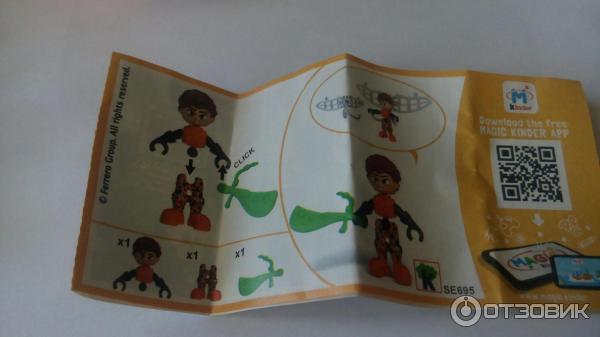 Киндер-сюрприз Kinder Joy фото