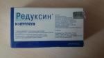 Таблетки для похудения Promo-Med Редуксин фото