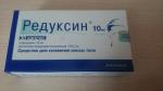 Таблетки для похудения Promo-Med Редуксин фото