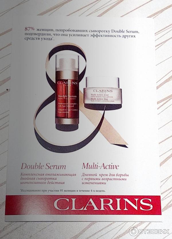 Сыворотка для лица Clarins Double Serum фото