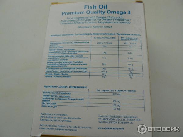 БАД VP Laboratory Fish Oil 1000mg фото