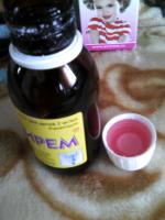 Противовирусный сироп для детей "Орвирем" фото