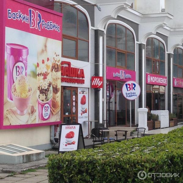 Кафе Baskin Robbins (Россия) фото