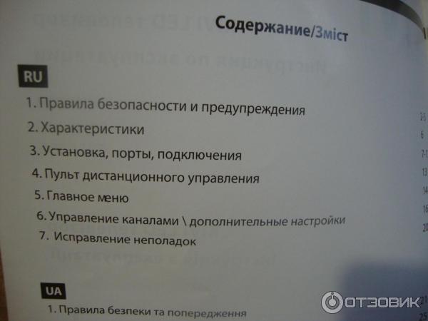 СМАРТ ТВ KIVI