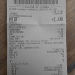 Термометр инфракрасный Sensitec NF-3101 фото