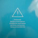 Термометр инфракрасный Sensitec NF-3101 фото