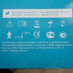 Термометр инфракрасный Sensitec NF-3101 фото