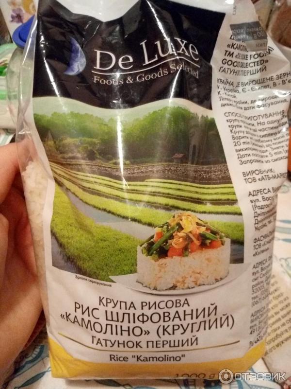 Рис круглый шлифованный De Luxe Foods&Goods Selected Камолино фото