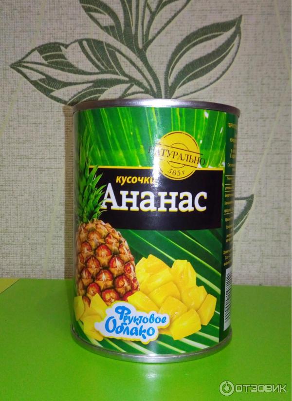 Кусочки ананаса Фруктовое Облако