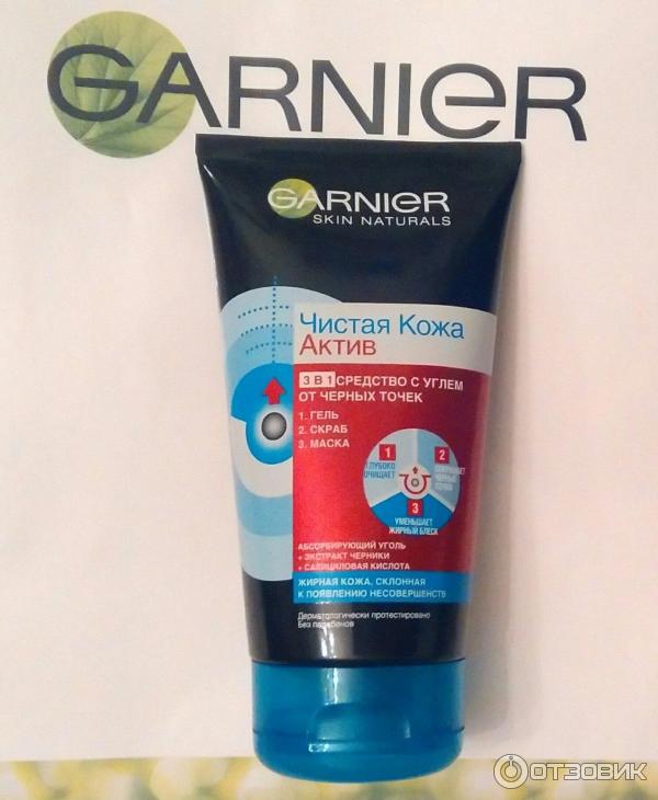 Ультраочищающее средство Garnier Чистая кожа Актив с абсорбирующим углем фото