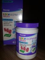 Жевательные пастилки Эвалар Бэби Формула "Мишки" фото