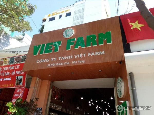 Магазин Viet Farm (Вьетнам, Нячанг) фото