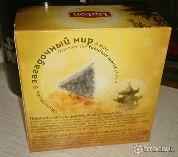 Чай зеленый LIPTON Green Gunpowder в пирамидках