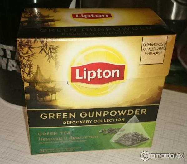 Чай зеленый LIPTON Green Gunpowder в пирамидках