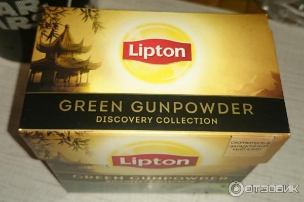 Чай зеленый LIPTON Green Gunpowder в пирамидках