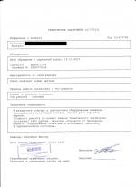 Струйное МФУ Epson L355 фото