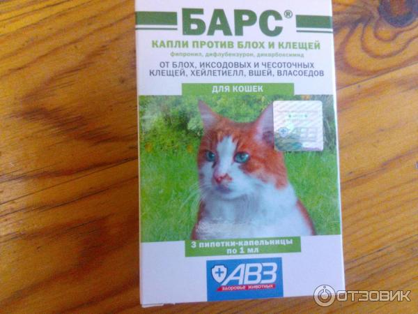 Капли для кошек против блох и клещей АВЗ БАРС фото