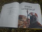 Книга "Большая книга знаний" - издательство Махаон фото