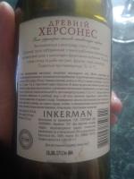 Вино Инкерман "Древний Херсонес" фото