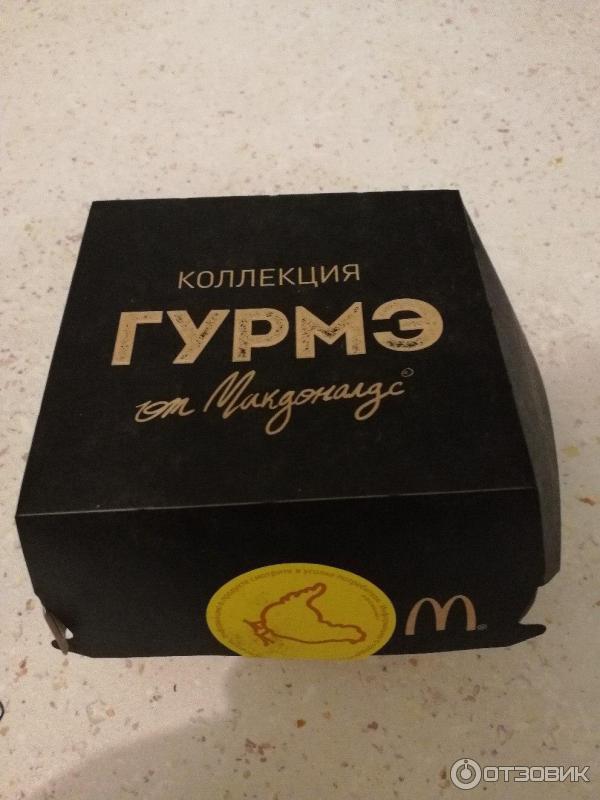 Чикен Гурмэ Экзотик McDonald's фото