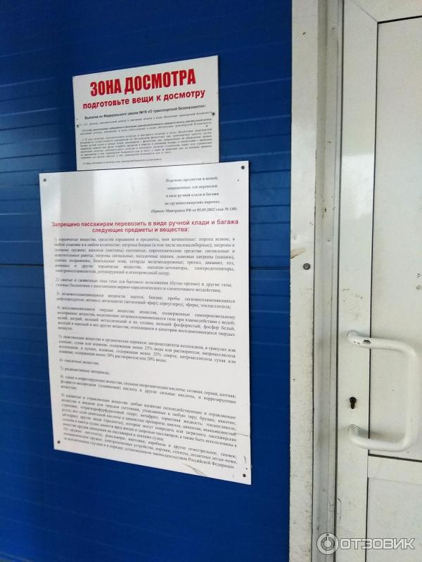 Керченская переправа март 2018