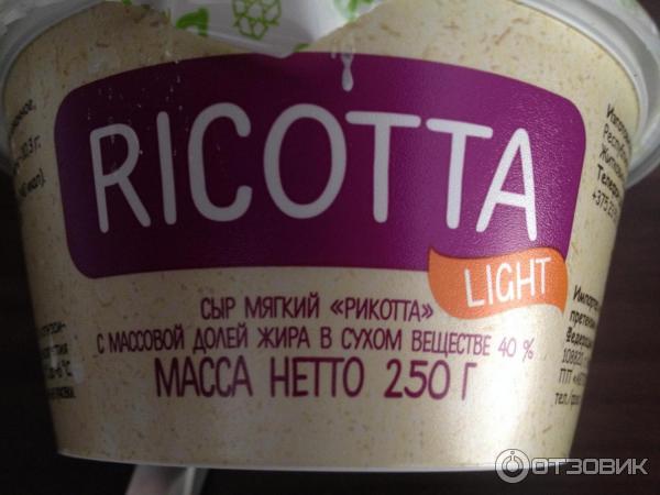 Сыр мягкий Bonfesto Ricotta light фото