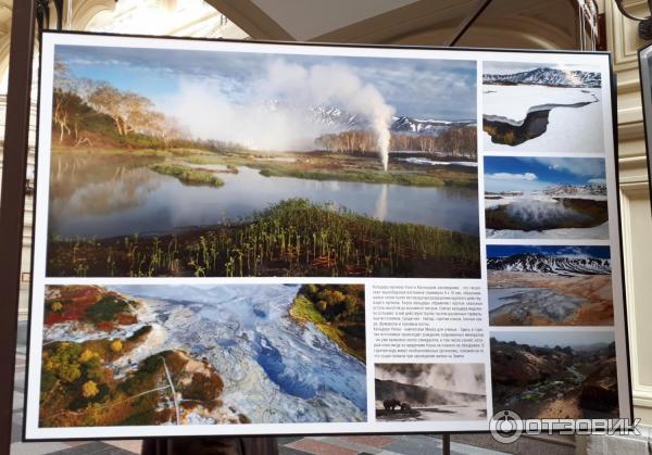 Выставка фотографий Игоря Шпиленка Сто заповедных лет (Россия, Москва)