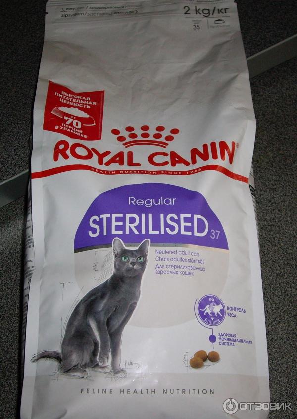 Сухой корм для стерилизованных кошек Royal Canin Sterilized +7 фото