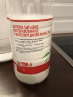 Молоко отборное Свитлогорье фото