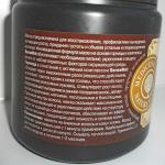 Маска для волос Compliment Naturalis 3 в 1 с горчицей фото