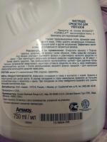 Чистящее средство для унитазов Amway Home фото
