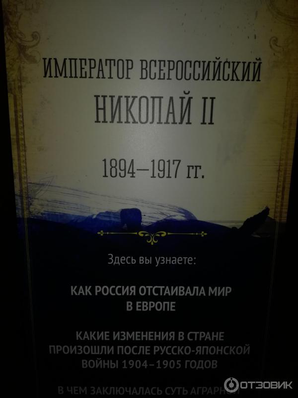 Исторический парк Россия-моя история (Россия, Нижний Новгород) фото