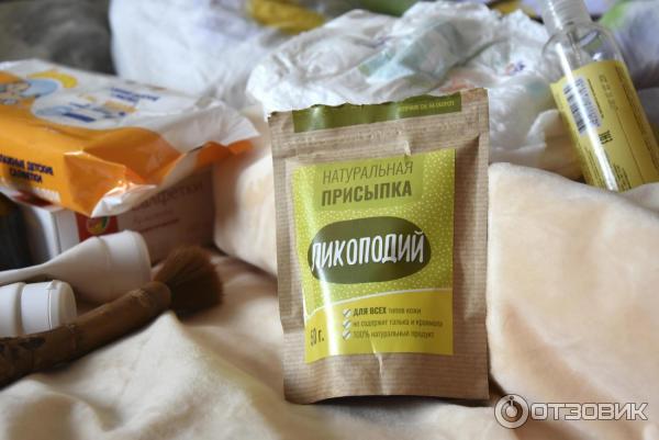 Ликоподий присыпка