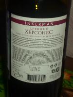 Вино Инкерман "Древний Херсонес" фото