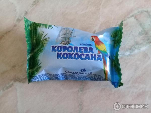 Конфеты Сладуница Королева кокосана фото