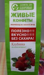 Конфеты Лакомства для здоровья "Живые конфеты" фото