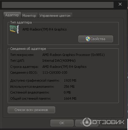 Процессор AMD A6-6310 фото