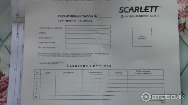 Фен Scarlett SC-073 фото