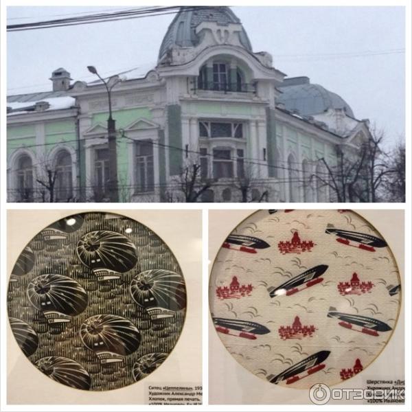 Музей ситца в Иваново с несколькими образцами