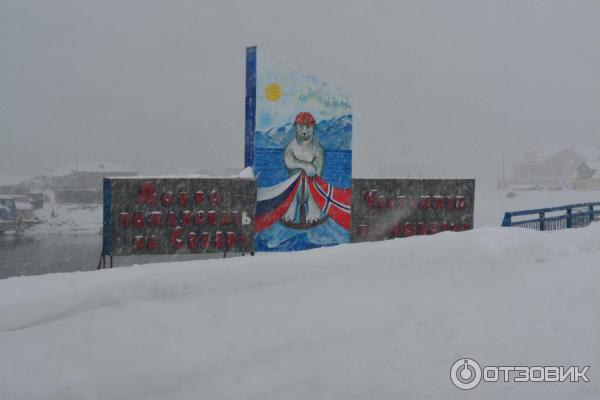 Отдых в Териберке (Россия, Мурманская область) фото